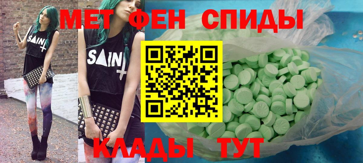 Нурлат  АМФ Розовый  Амфетамин  АМФЕТАМИН  Вход с VPN 