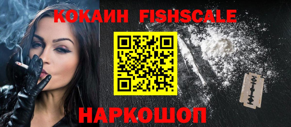 Нурлат  КОКАИН 99%  Вход с VPN 