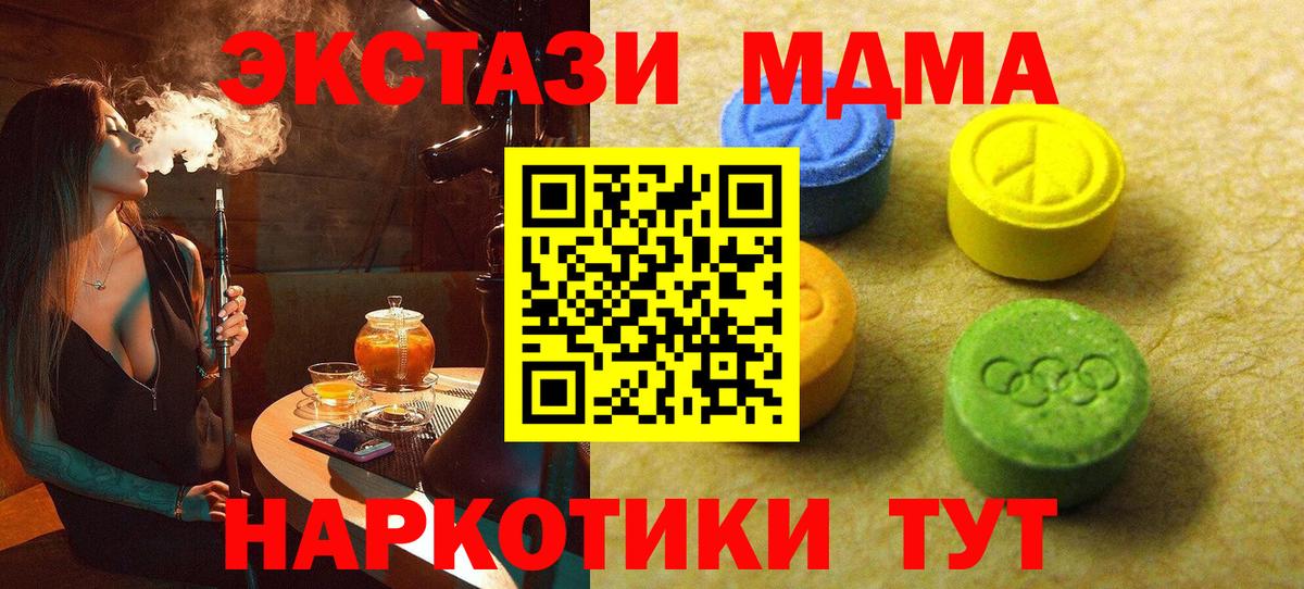 ЭКСТАЗИ круглые Нурлат