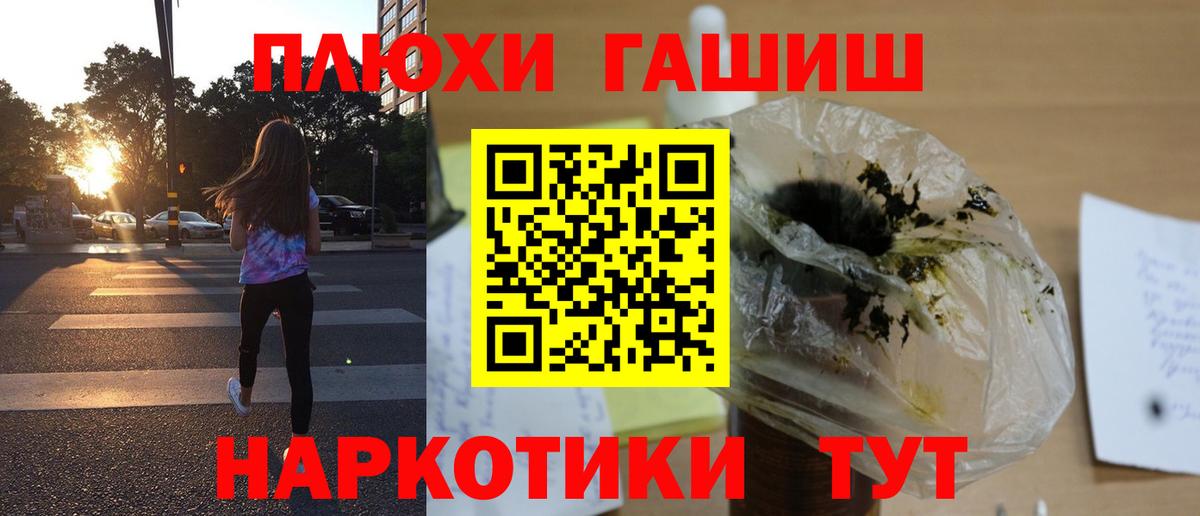 ГАШИШ индика сатива Нурлат