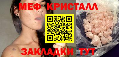 МДМА Гусиноозёрск