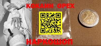 гидропоника Гусев