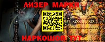 МДМА Гусиноозёрск