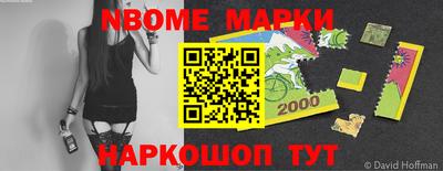МДМА Гусиноозёрск