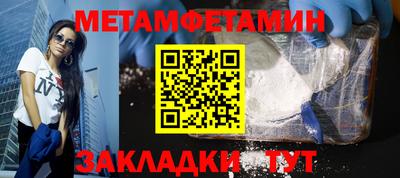 гидропоника Гусев