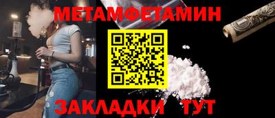 гидропоника Гусев