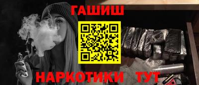МДМА Гусиноозёрск