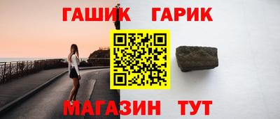 гидропоника Гусев