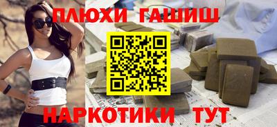 гидропоника Гусев