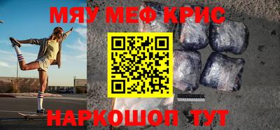 МДМА Гусиноозёрск