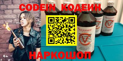 МДМА Гусиноозёрск