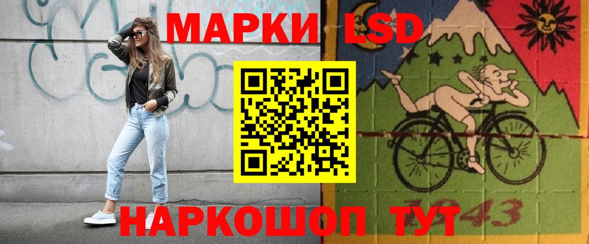Нурлат  Лсд 25 экстази кислота  ЛСД экстази кислота  Вход с VPN 