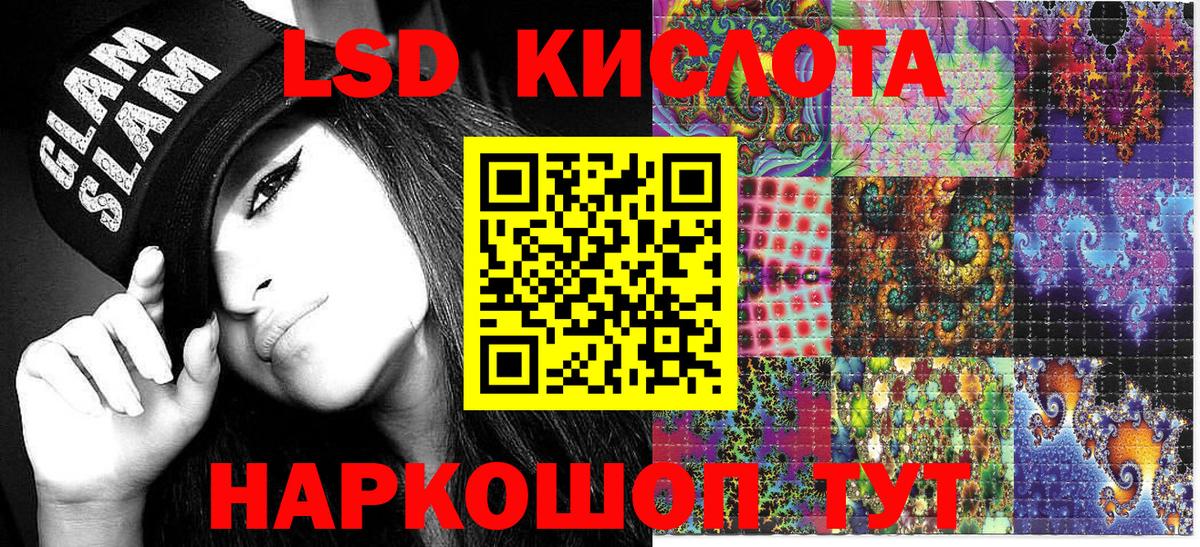 Марки NBOMe 1,5мг Нурлат