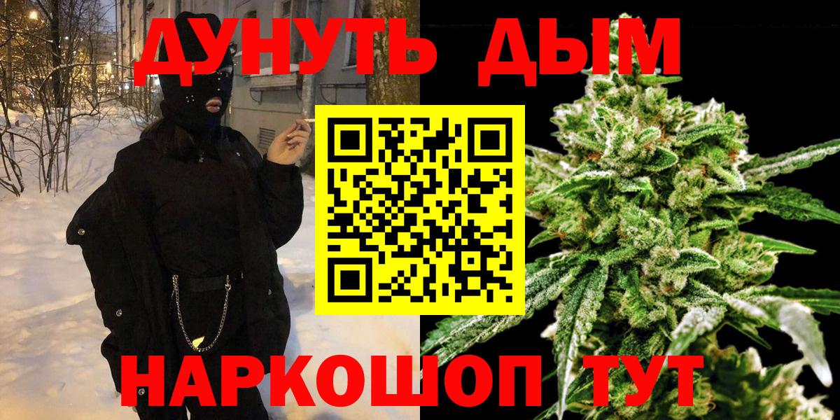 Бошки Шишки MAZAR Нурлат